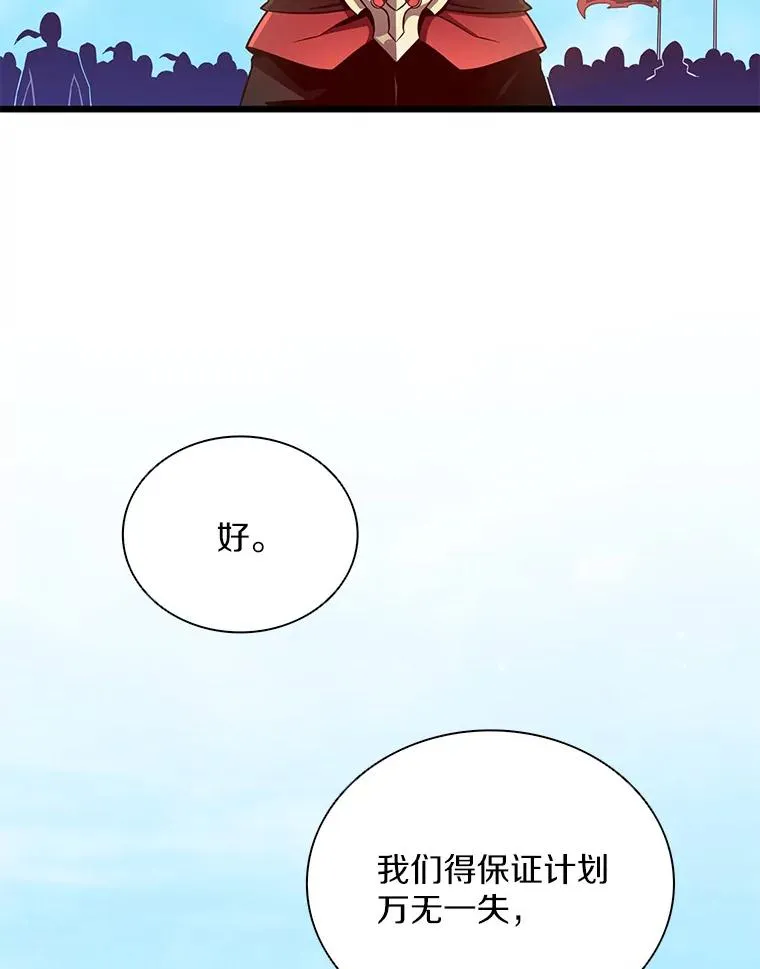 81.全面集结55