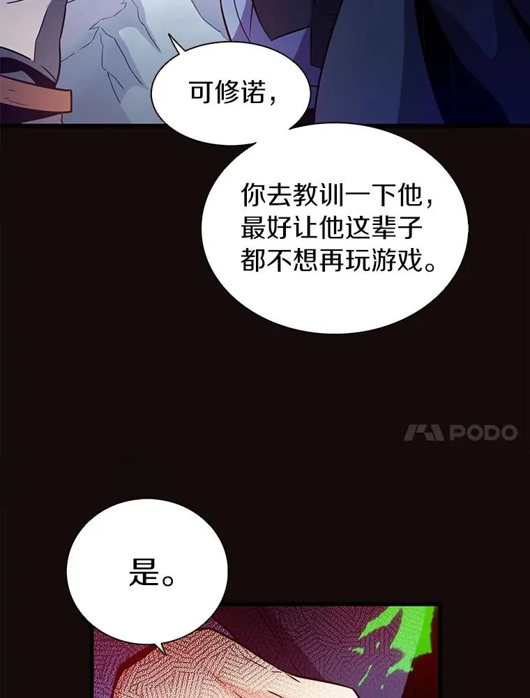 36.冤家路窄95