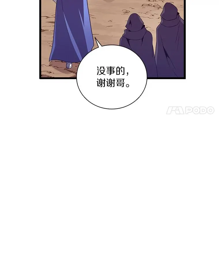 85.来龙去脉91