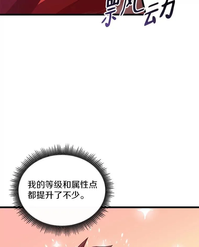 71.基德来访106