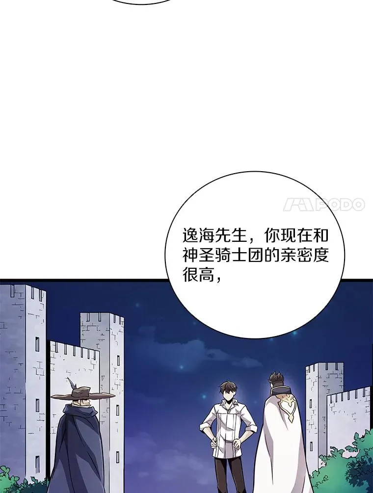 74.再遇申娜拉89