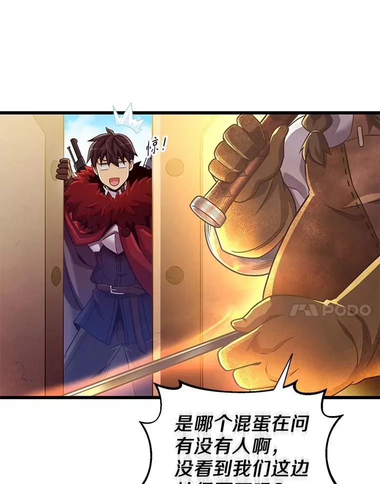 97.定制子弹41