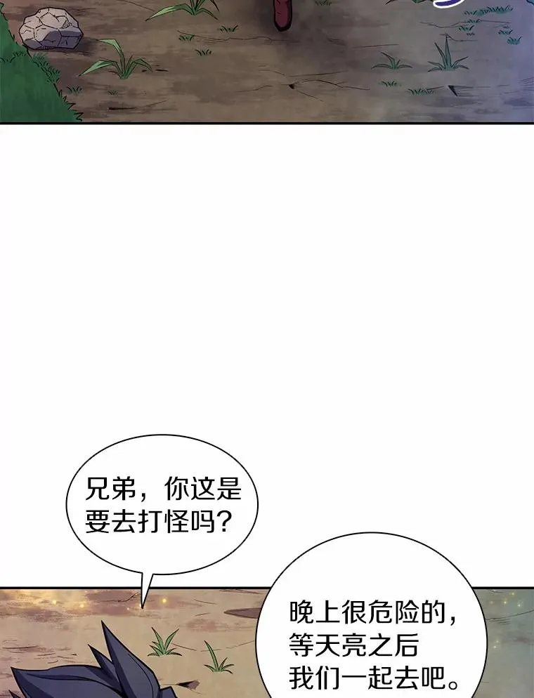 25.狂奔快感141