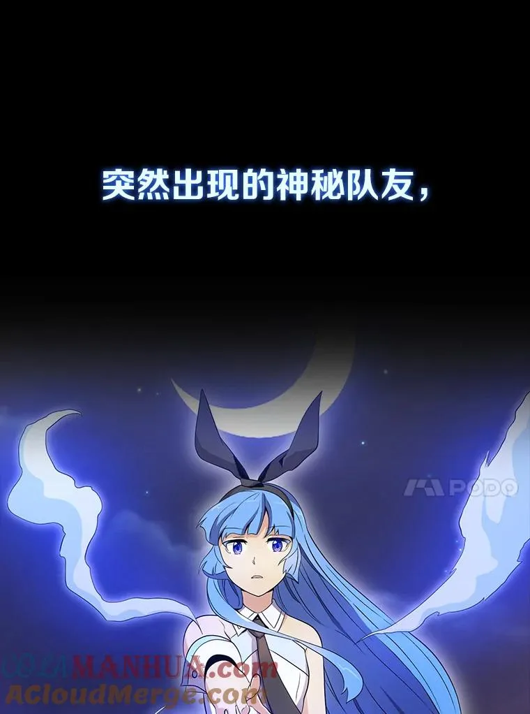 0.序章12