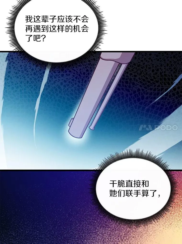 79.恩人74