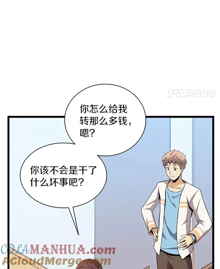 50.老板娘珠珠144