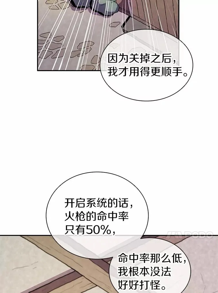 21.星超公会133