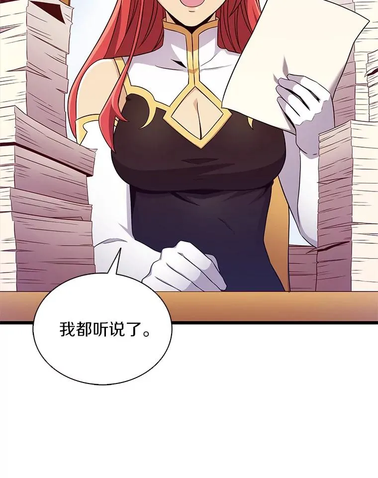 131.深入敌营1