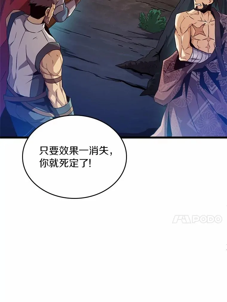 58.穷追不舍75