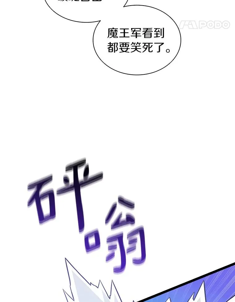 46.利刃58