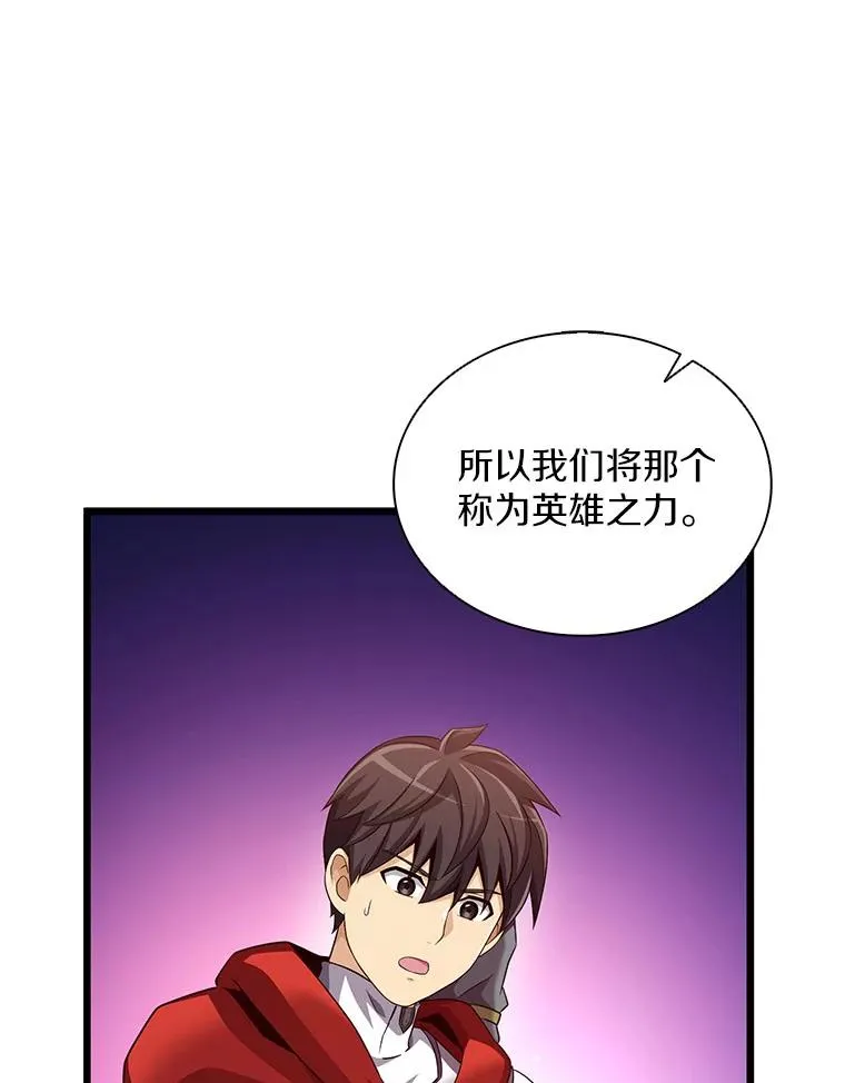 116.神魔传说11