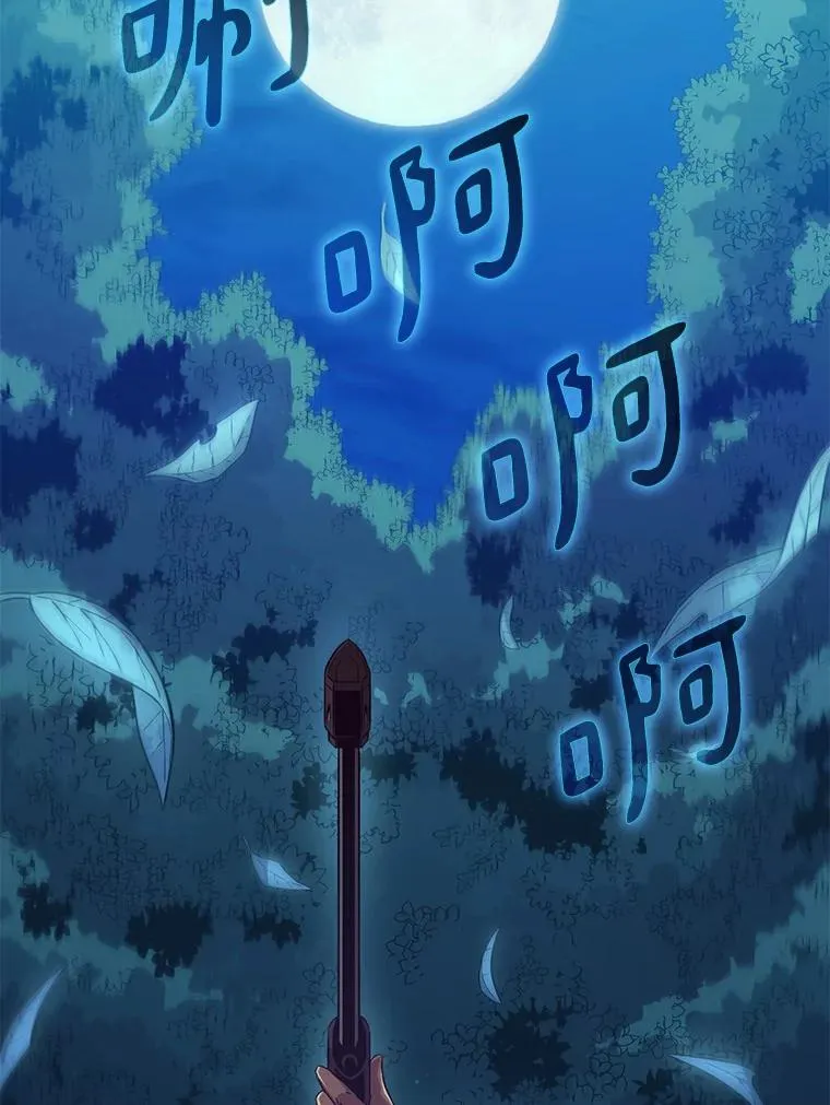 115.巧遇暗黑精灵51