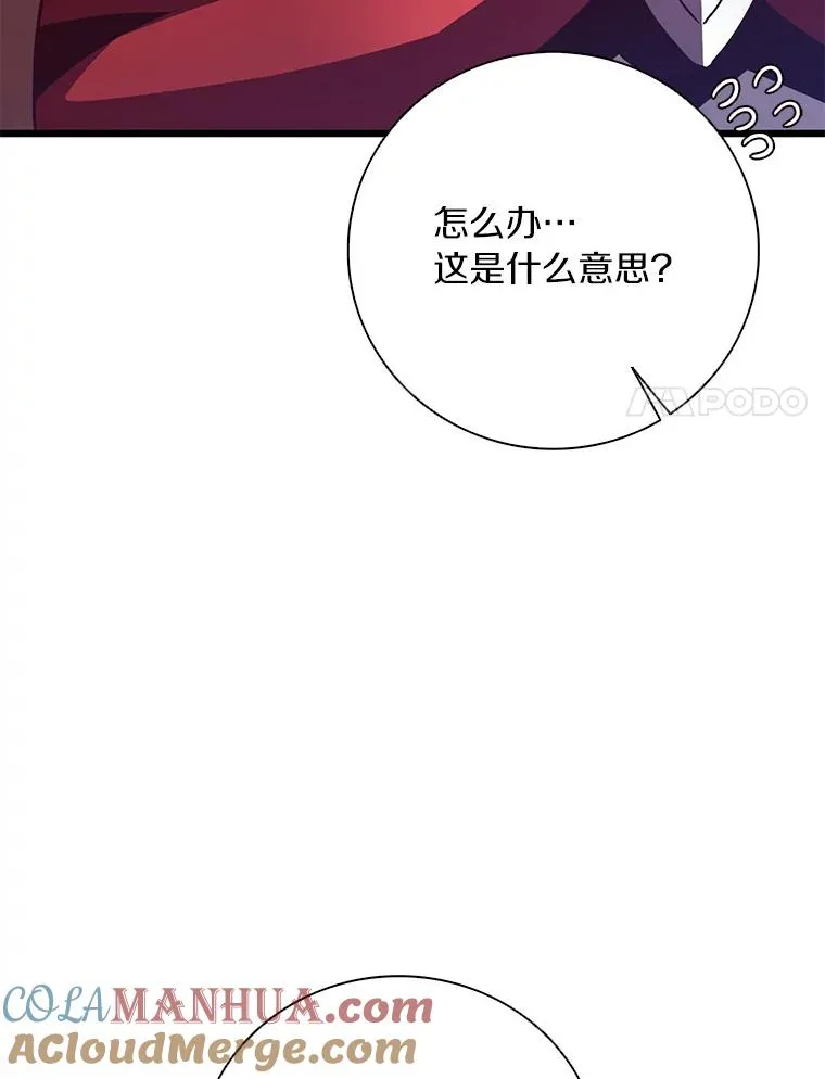 70.赔偿72