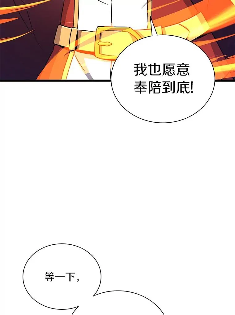 85.来龙去脉109