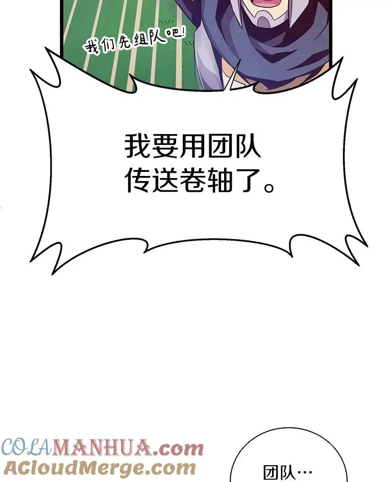 68.胜利72