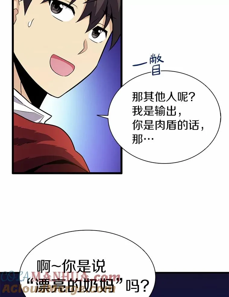 34.组队成功52