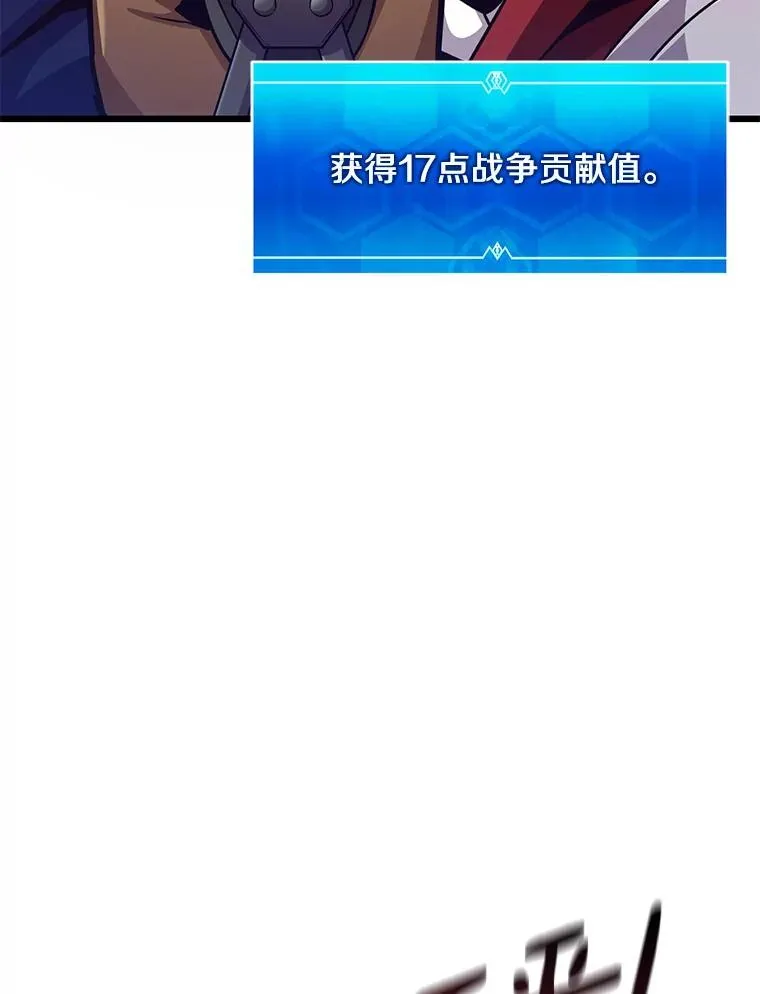 126.克敌制胜114