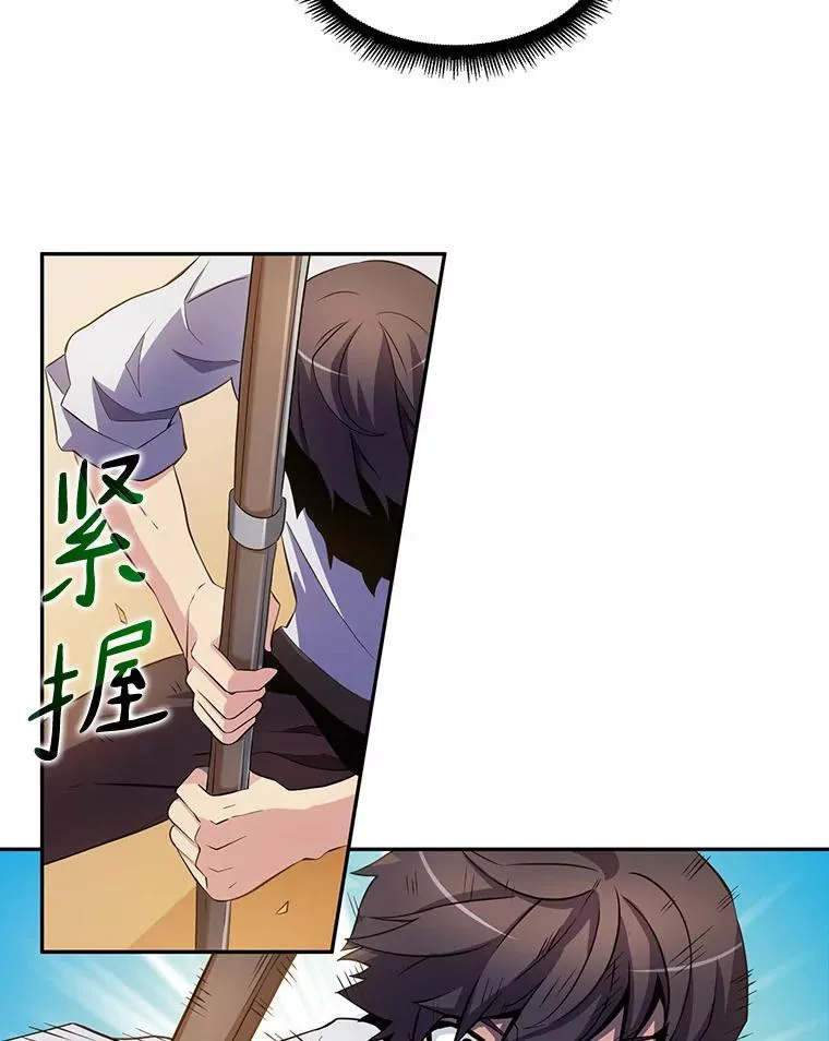 3.火枪手98