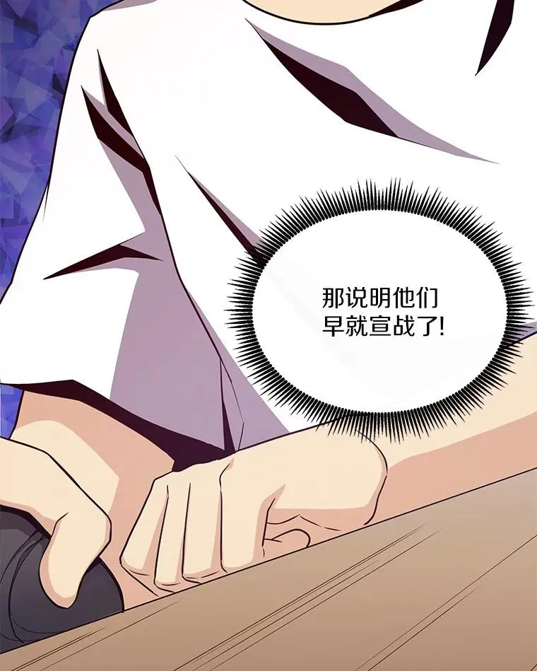 77.邀请13