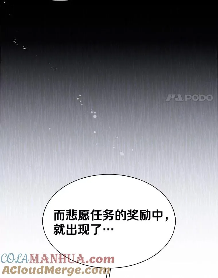 109.九条命20