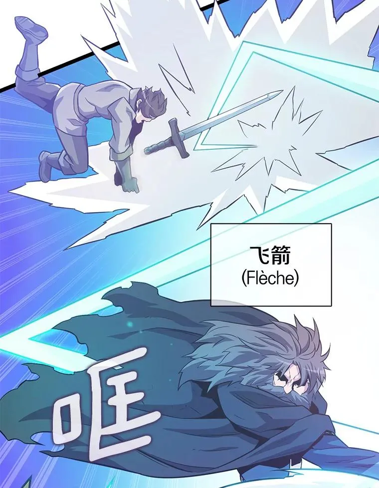 46.利刃59