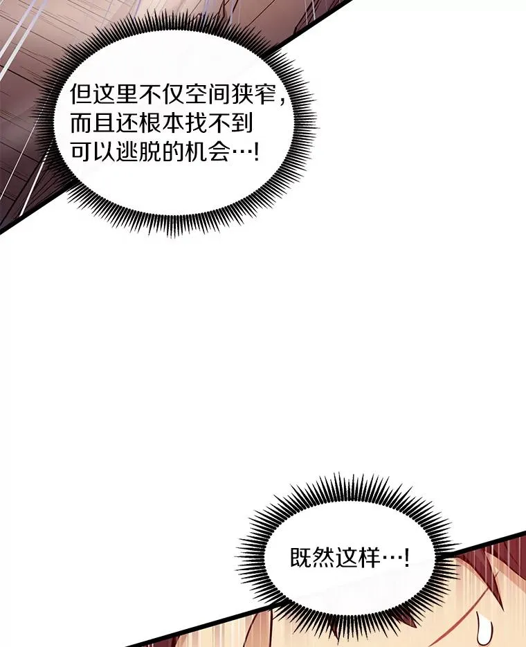 51.情报公会102