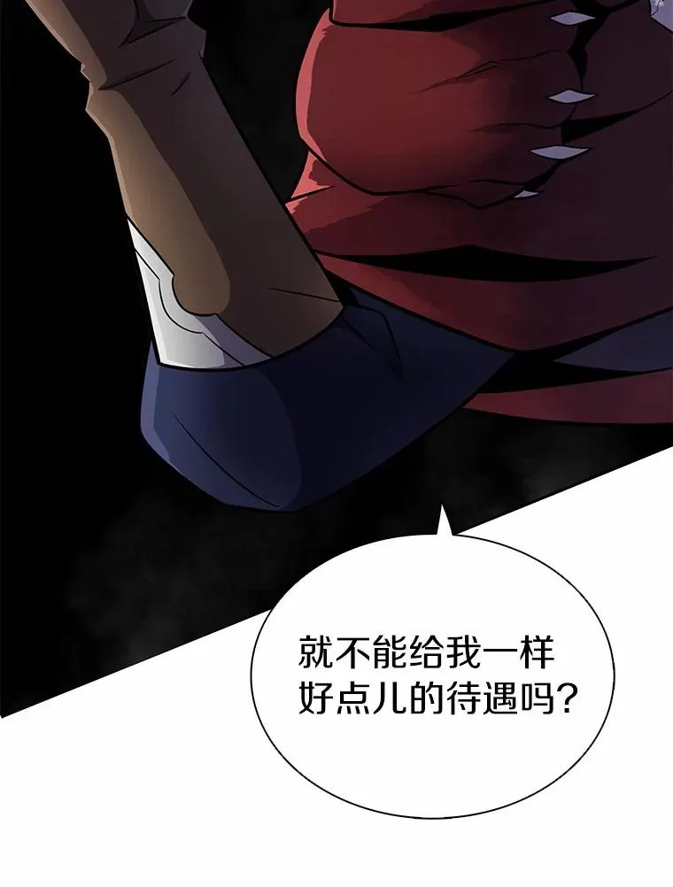 23.火枪学院93