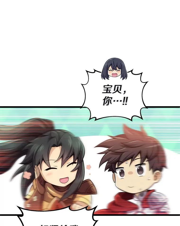 104.全员集结63