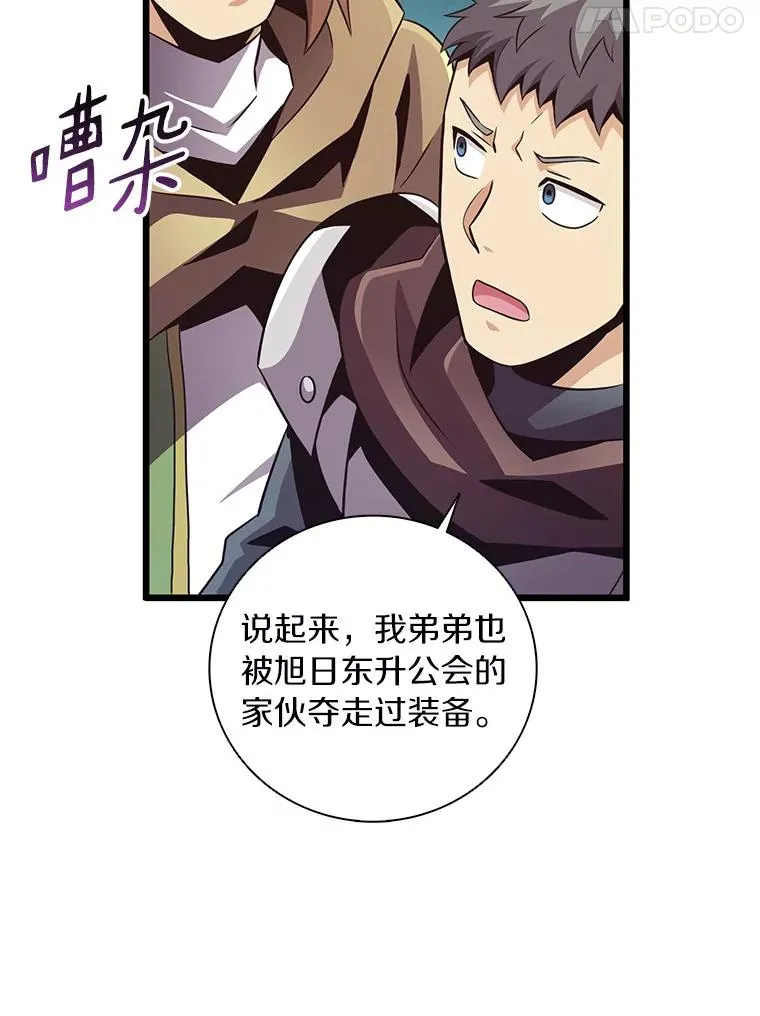 67.最佳战场117