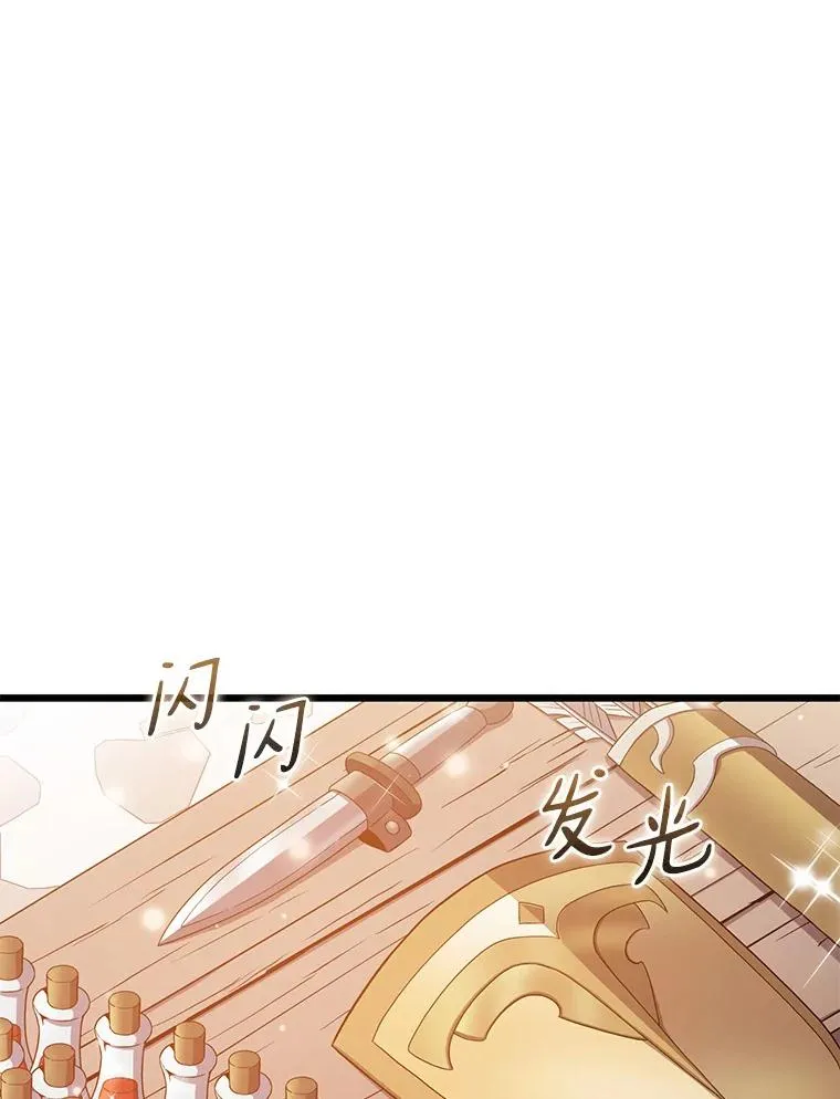 124.开战2