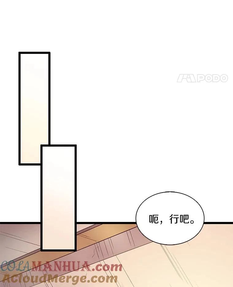 97.定制子弹68
