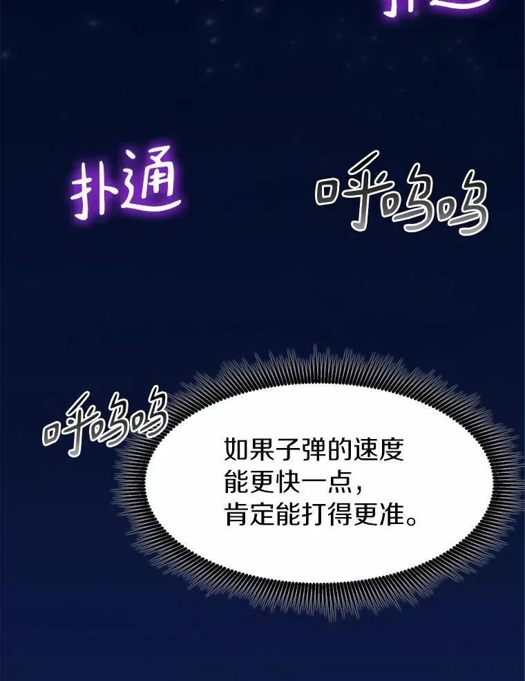13.金雕之王29