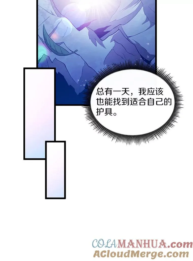 109.九条命112