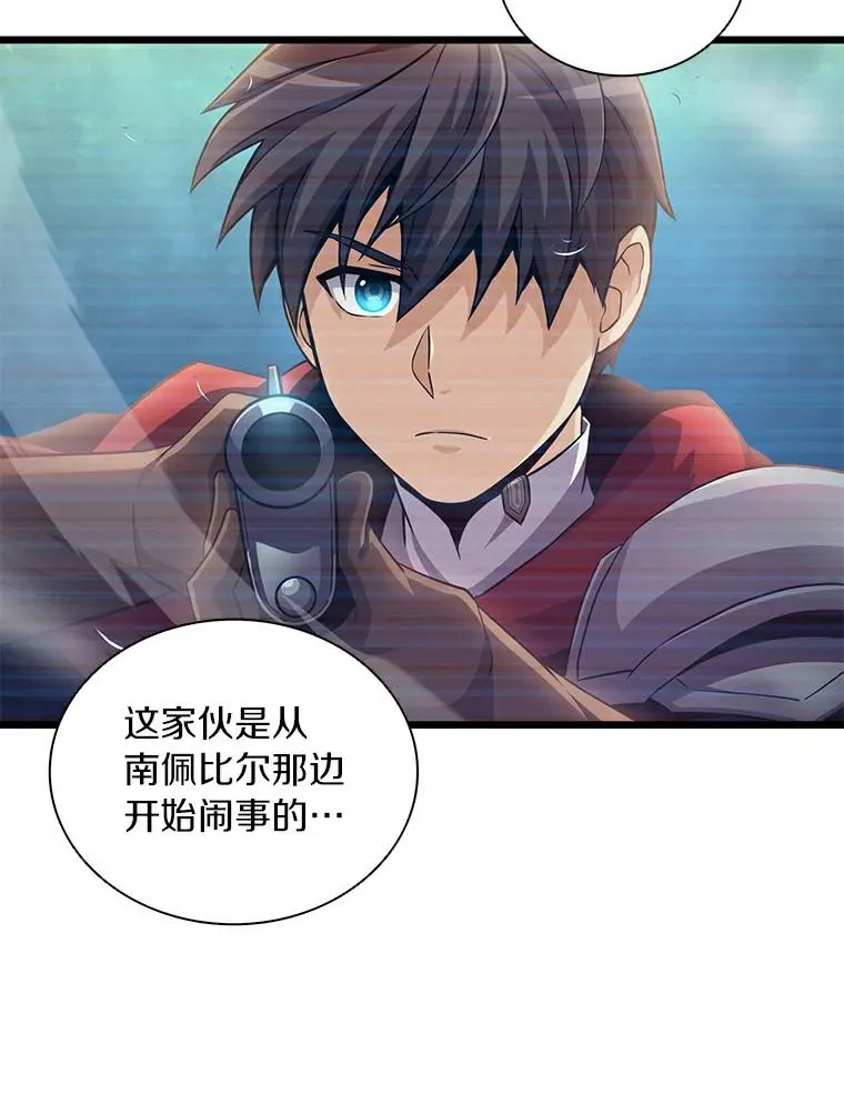66.人海战术21