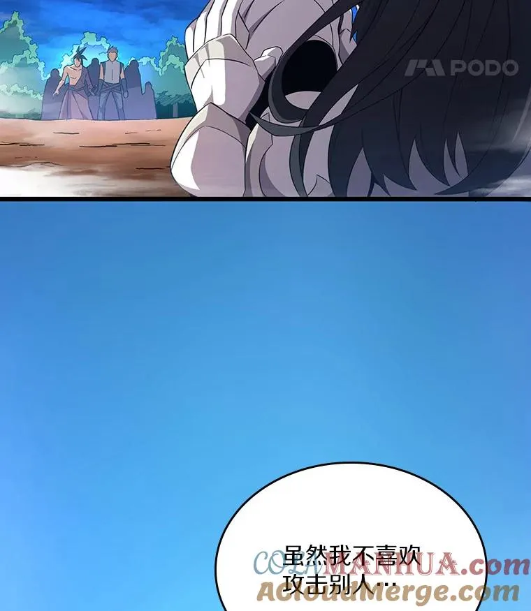 58.穷追不舍112