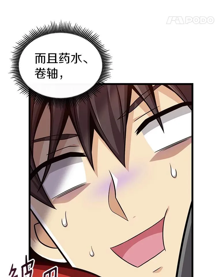 125.争夺高地50
