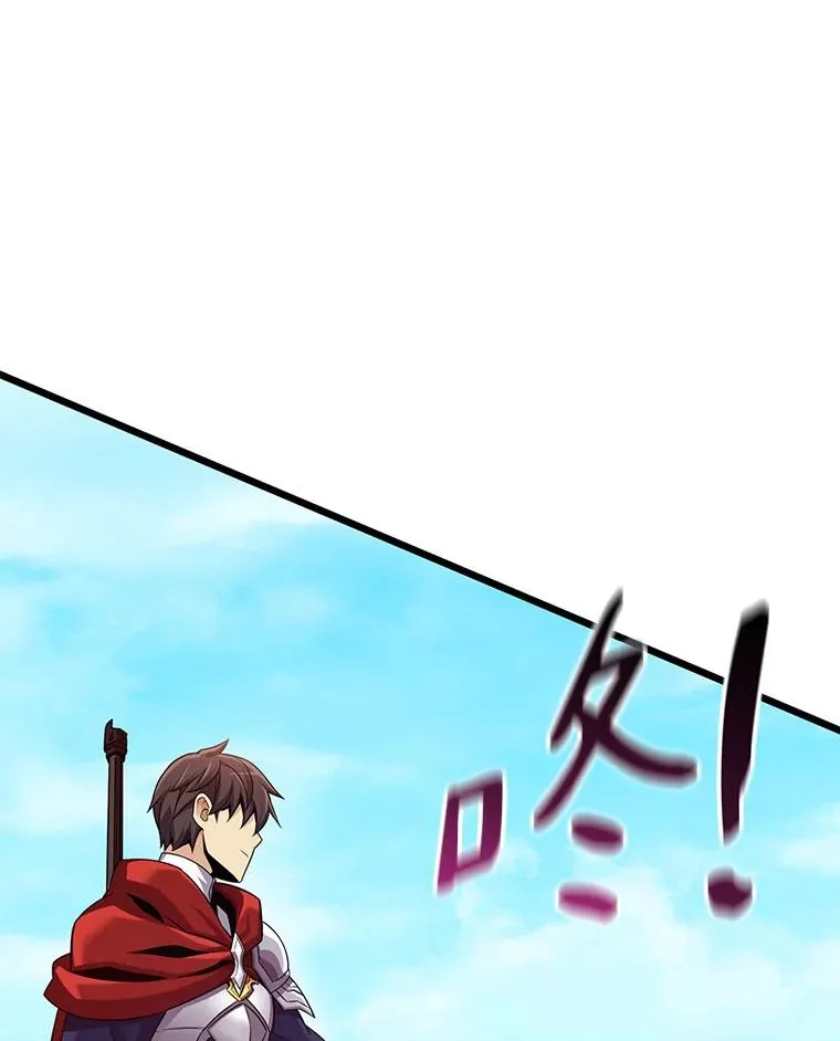 113.魔剑士李智源35