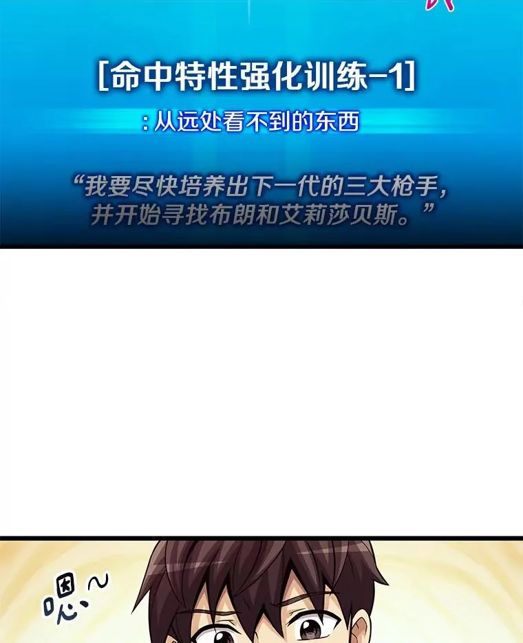 53.可再生石头人42
