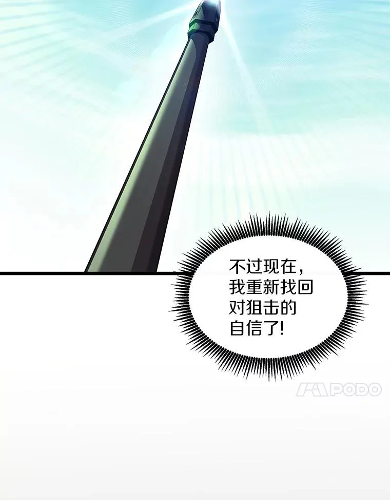 124.开战90