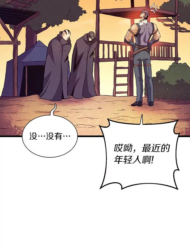 37.围追堵截99
