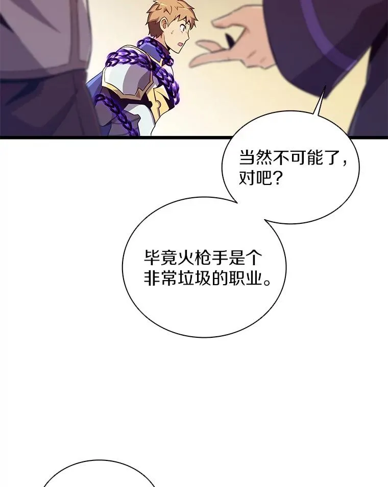78.阴谋95