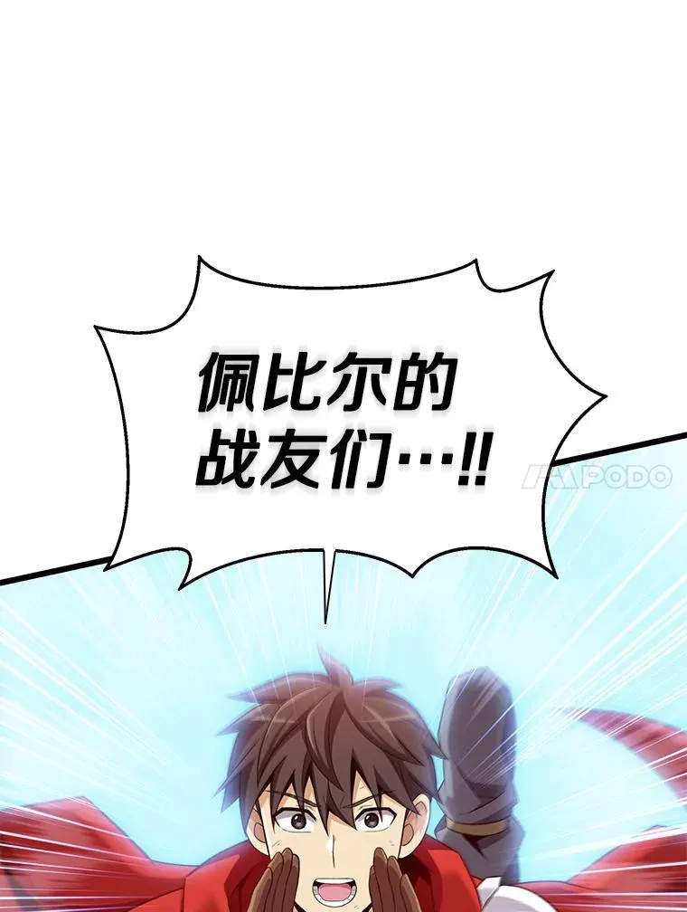 128.秘密武器13
