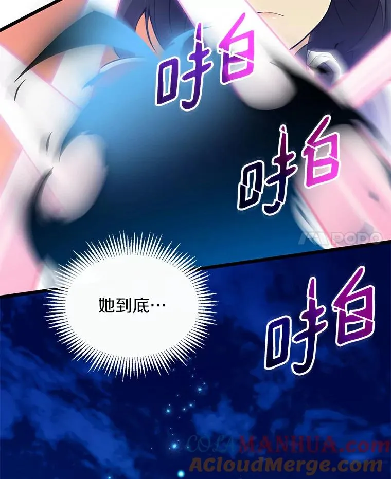 59.神秘的高手60