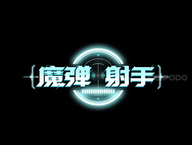 1.百发百中41