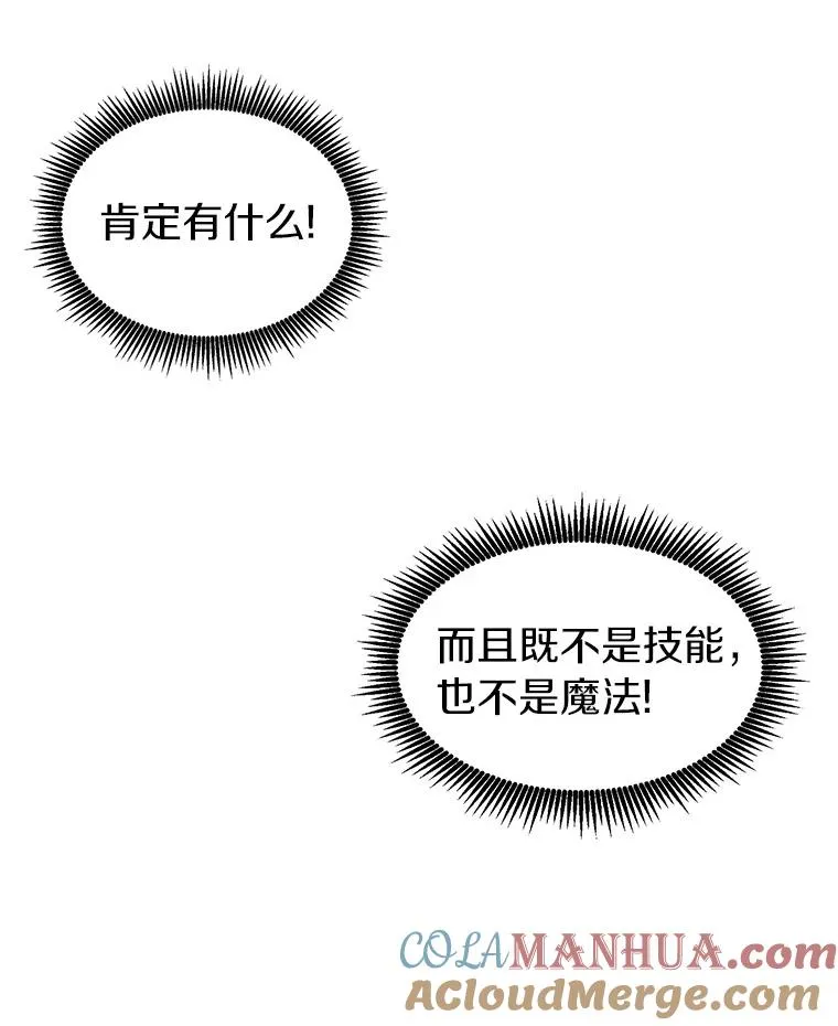 41.三大枪手80
