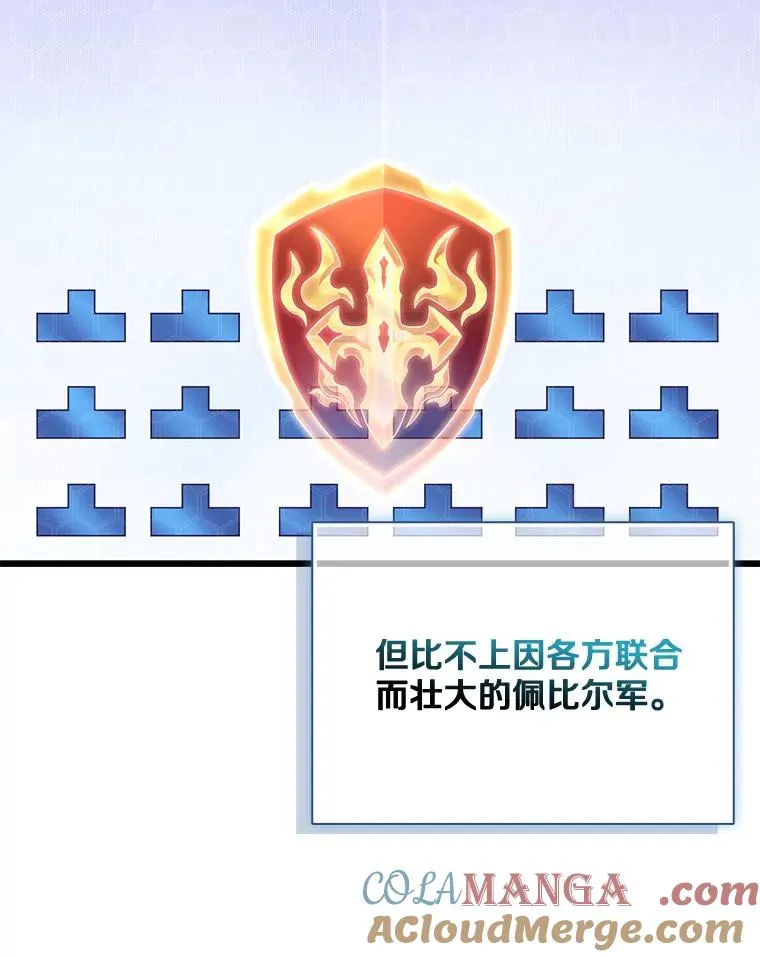 134.敌军的陷阱72