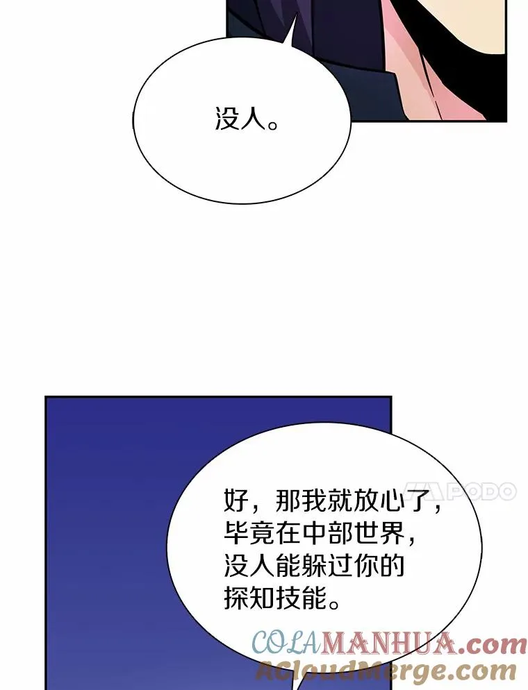 22.担忧48