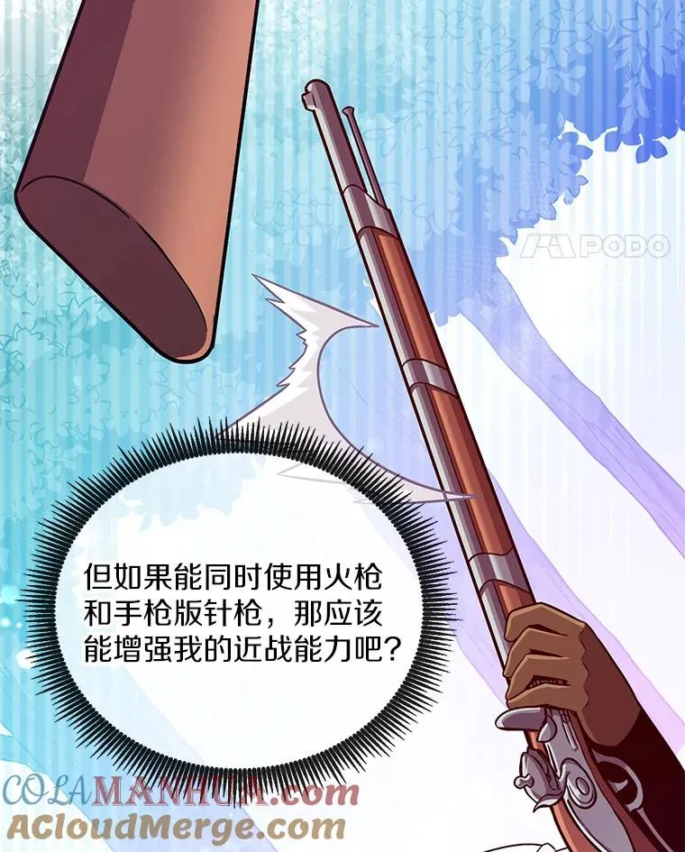 74.再遇申娜拉52