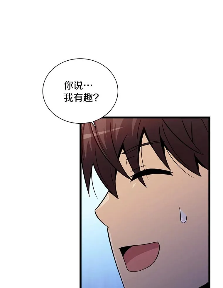 51.情报公会49