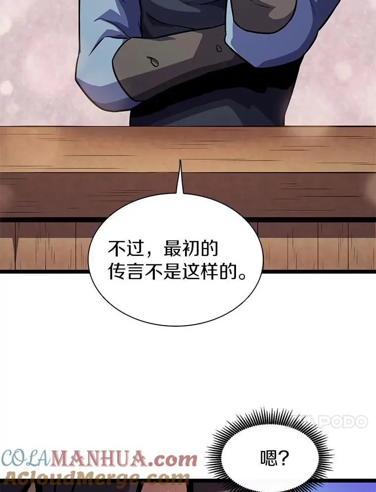 42.购买新武器44